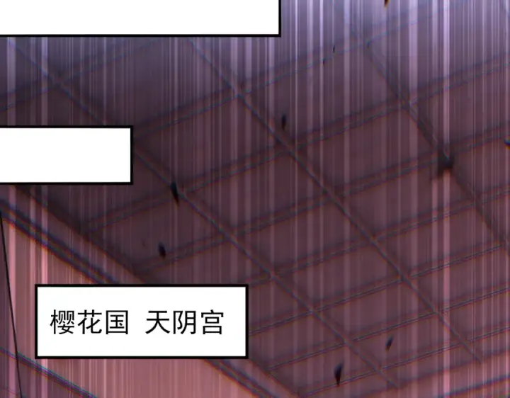 漫画《全民转职：驭龙师是最弱职业？》第204话 三日的死亡通牒第86张图