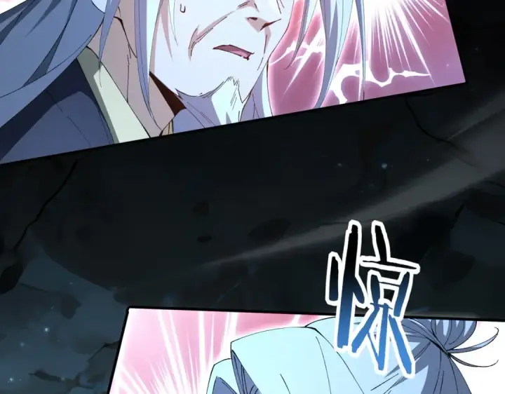 漫画《全民转职：驭龙师是最弱职业？》第205话 陆凡的妻子！？第131张图