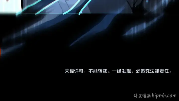 漫画《全民转职：驭龙师是最弱职业？》第205话 陆凡的妻子！？第144张图