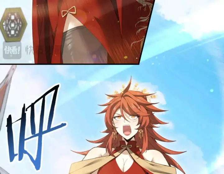 漫画《全民转职：驭龙师是最弱职业？》第205话 陆凡的妻子！？第28张图
