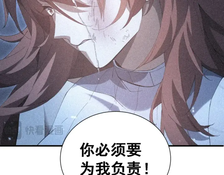 漫画《全民转职：驭龙师是最弱职业？》第205话 陆凡的妻子！？第49张图