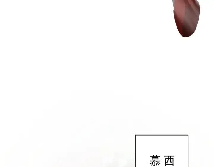 漫画《全民转职：驭龙师是最弱职业？》第205话 陆凡的妻子！？第86张图