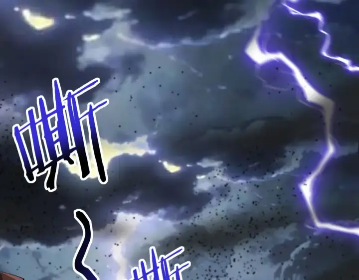 漫画《全民转职：驭龙师是最弱职业？》第206话 敌国来犯第118张图