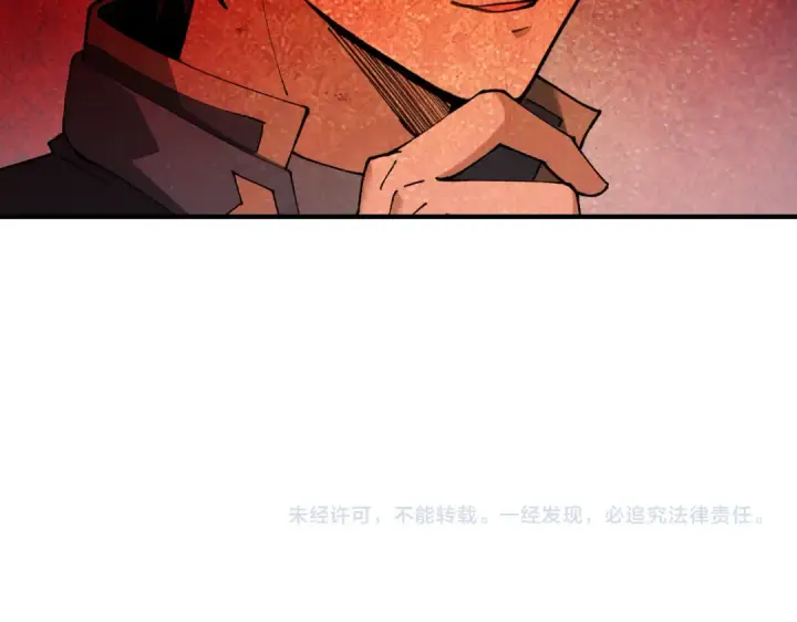 漫画《全民转职：驭龙师是最弱职业？》第206话 敌国来犯第150张图