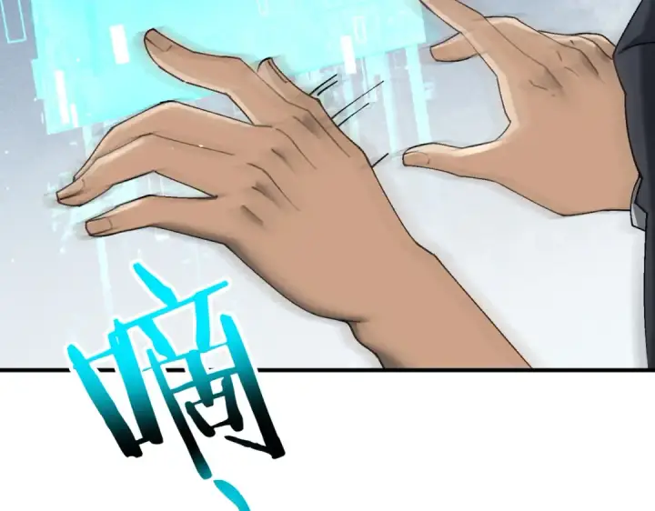 漫画《全民转职：驭龙师是最弱职业？》第206话 敌国来犯第90张图