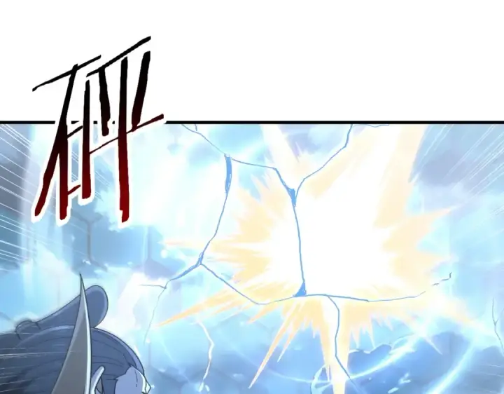 漫画《全民转职：驭龙师是最弱职业？》第207话 陆凡的陷阱第113张图