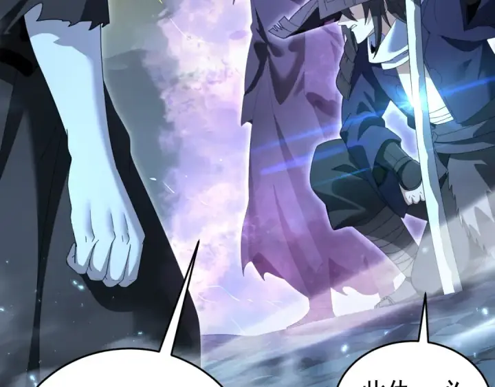 漫画《全民转职：驭龙师是最弱职业？》第207话 陆凡的陷阱第140张图