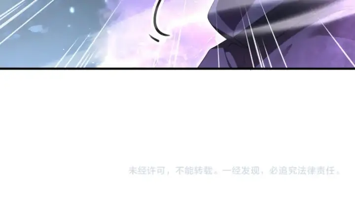 漫画《全民转职：驭龙师是最弱职业？》第207话 陆凡的陷阱第143张图