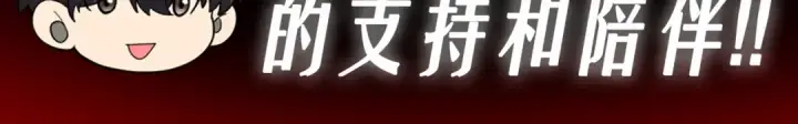 漫画《全民转职：驭龙师是最弱职业？》第207话 陆凡的陷阱第162张图