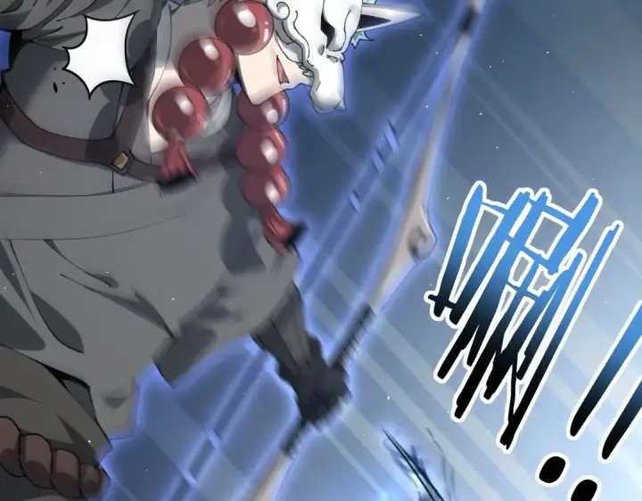 漫画《全民转职：驭龙师是最弱职业？》第207话 陆凡的陷阱第17张图
