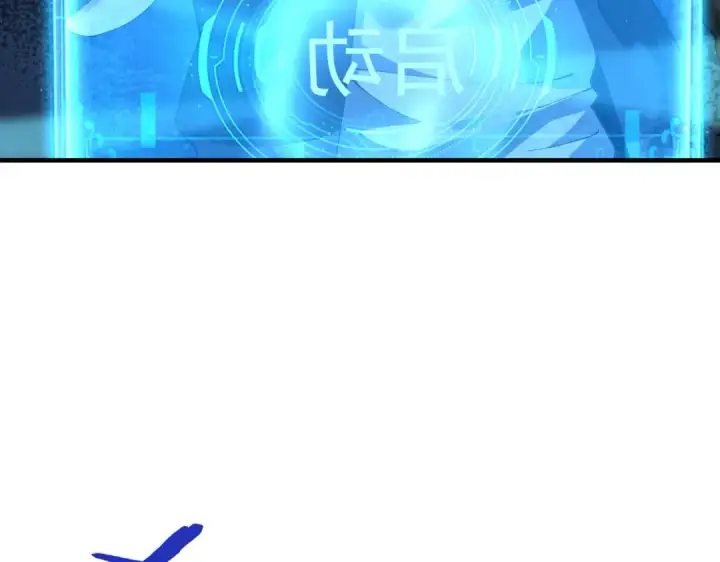 漫画《全民转职：驭龙师是最弱职业？》第207话 陆凡的陷阱第43张图
