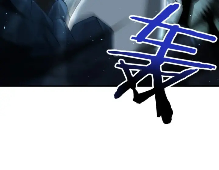 漫画《全民转职：驭龙师是最弱职业？》第207话 陆凡的陷阱第45张图