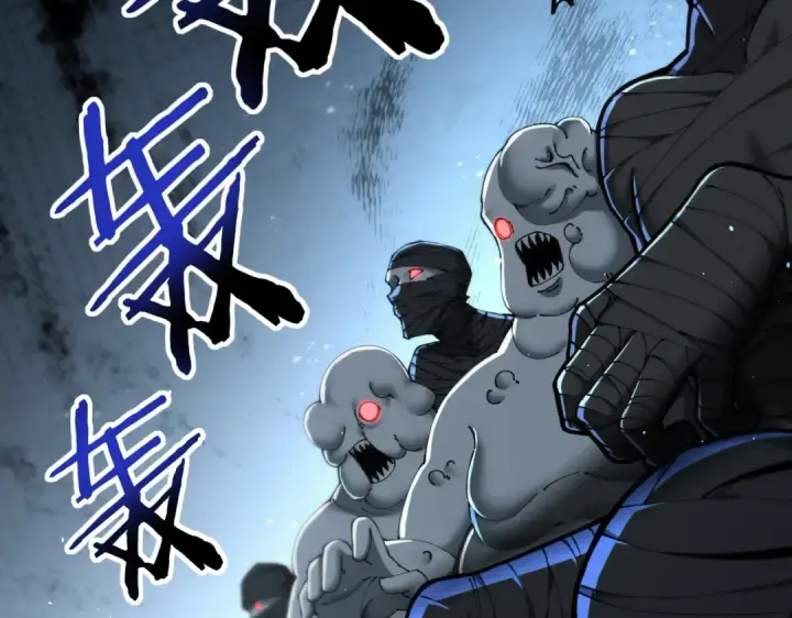漫画《全民转职：驭龙师是最弱职业？》第207话 陆凡的陷阱第47张图
