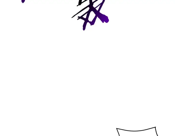 漫画《全民转职：驭龙师是最弱职业？》第207话 陆凡的陷阱第53张图