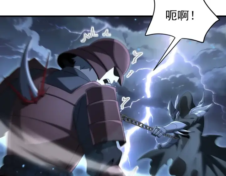 漫画《全民转职：驭龙师是最弱职业？》第207话 陆凡的陷阱第54张图