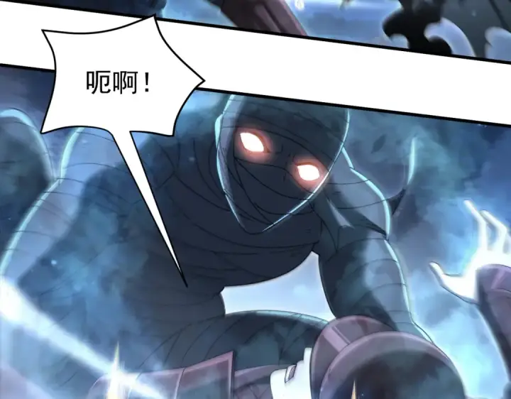 漫画《全民转职：驭龙师是最弱职业？》第207话 陆凡的陷阱第55张图