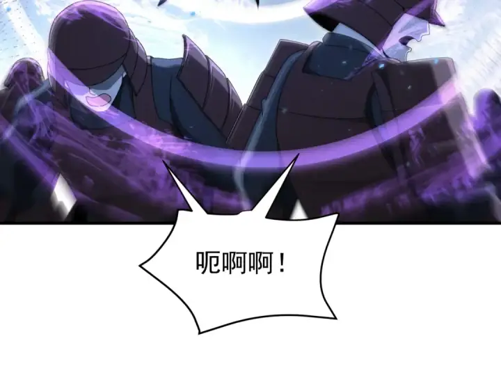 漫画《全民转职：驭龙师是最弱职业？》第207话 陆凡的陷阱第57张图