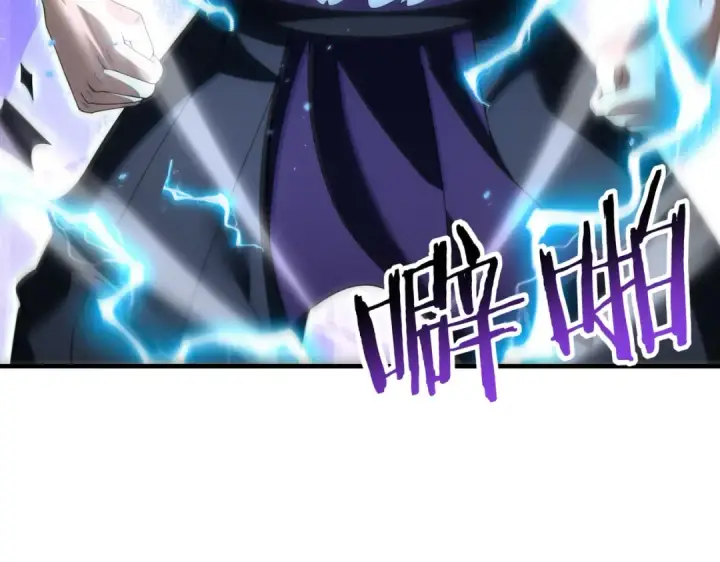 漫画《全民转职：驭龙师是最弱职业？》第207话 陆凡的陷阱第63张图