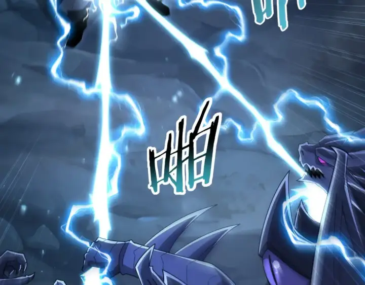 漫画《全民转职：驭龙师是最弱职业？》第207话 陆凡的陷阱第73张图
