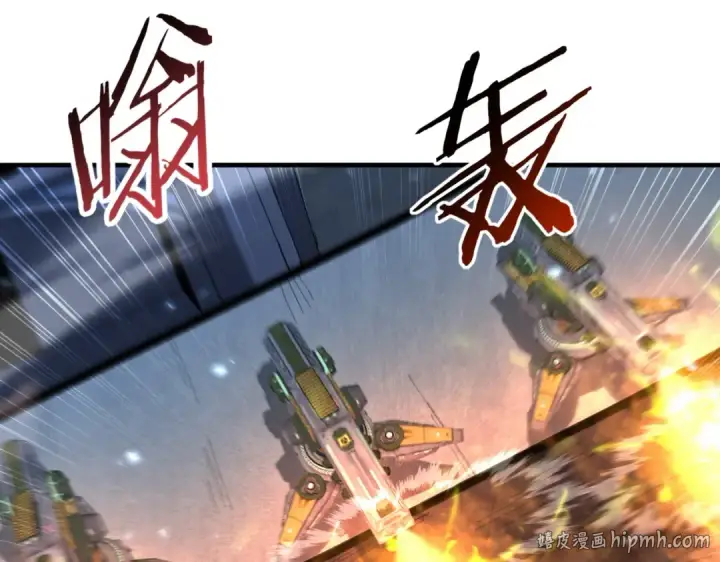 漫画《全民转职：驭龙师是最弱职业？》第207话 陆凡的陷阱第80张图