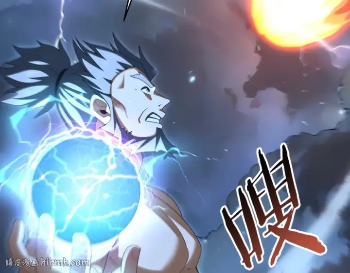 漫画《全民转职：驭龙师是最弱职业？》第207话 陆凡的陷阱第88张图