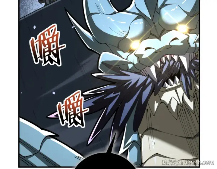 漫画《全民转职：驭龙师是最弱职业？》第208话欢迎来到巨龙巢穴第112张图