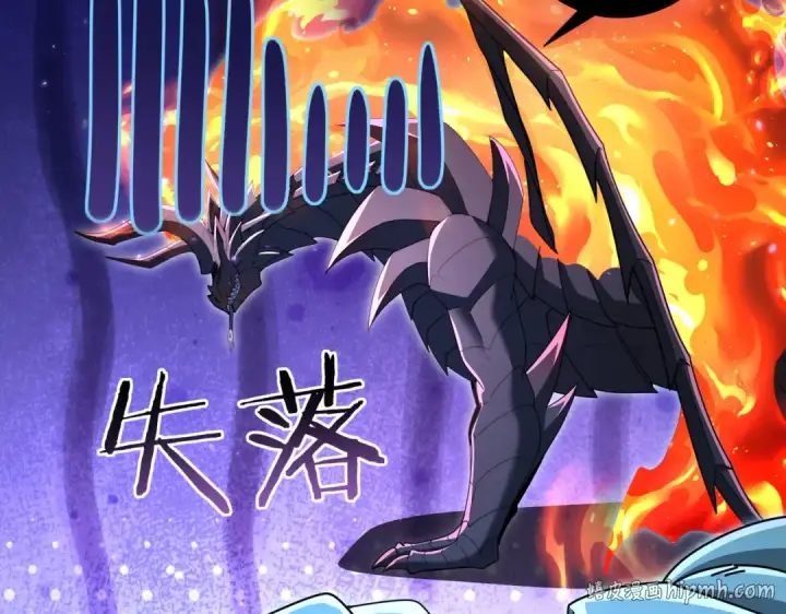 漫画《全民转职：驭龙师是最弱职业？》第208话欢迎来到巨龙巢穴第128张图