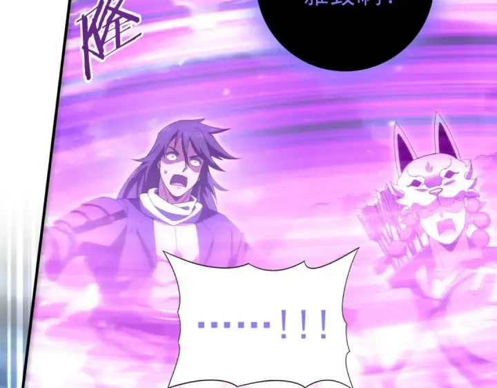 漫画《全民转职：驭龙师是最弱职业？》第208话欢迎来到巨龙巢穴第131张图