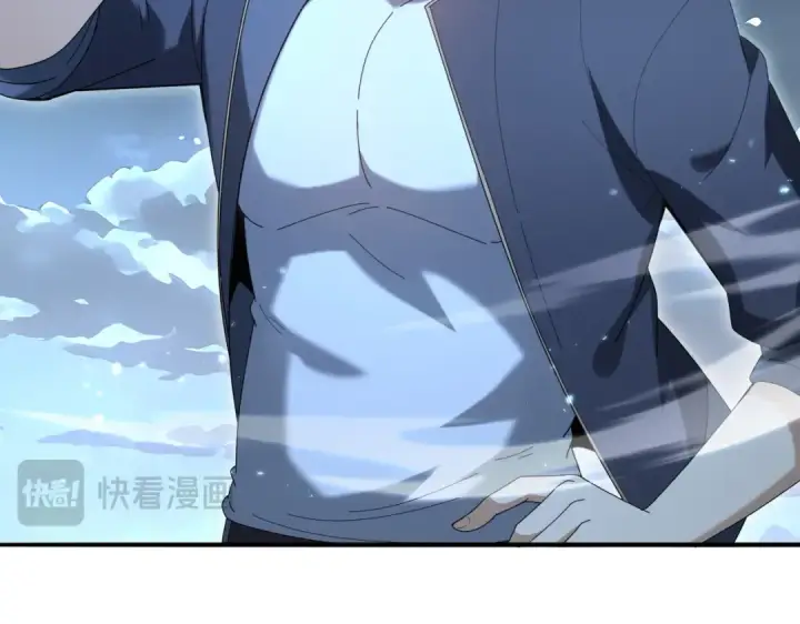 漫画《全民转职：驭龙师是最弱职业？》第209话 收缴第121张图