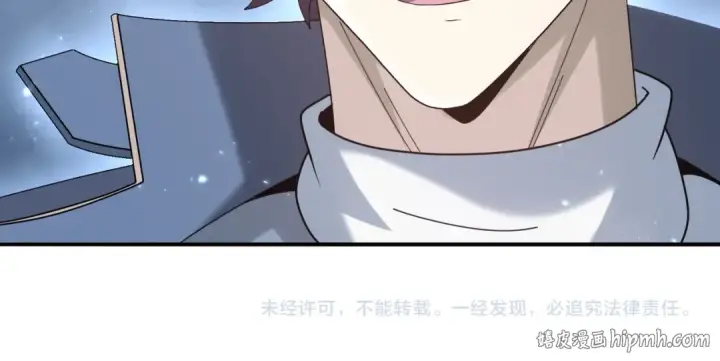 漫画《全民转职：驭龙师是最弱职业？》第209话 收缴第146张图