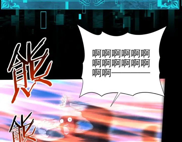 漫画《全民转职：驭龙师是最弱职业？》第209话 收缴第73张图