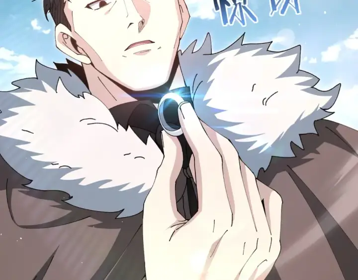 漫画《全民转职：驭龙师是最弱职业？》第210话 可怕的想法第17张图