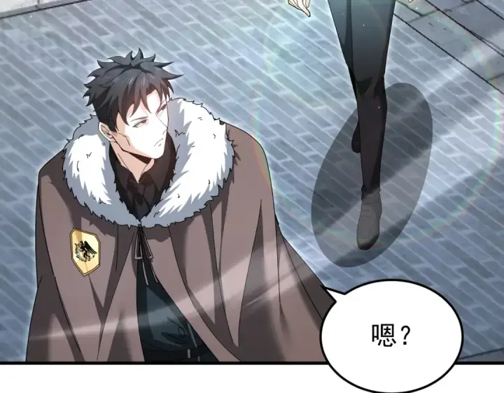 漫画《全民转职：驭龙师是最弱职业？》第210话 可怕的想法第44张图