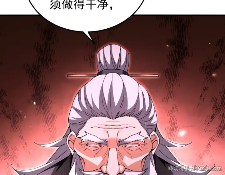 漫画《全民转职：驭龙师是最弱职业？》第210话 可怕的想法第88张图