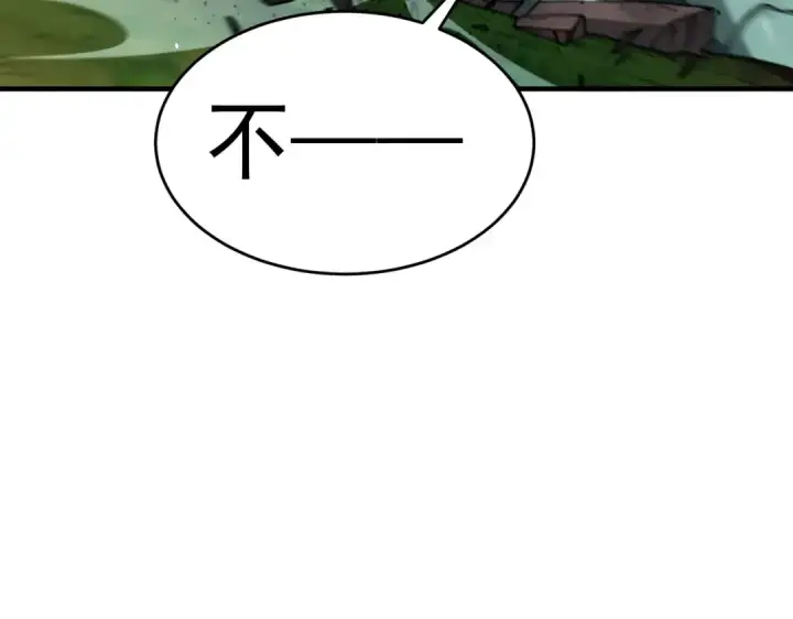 漫画《全民转职：驭龙师是最弱职业？》第211话 樱花祭第101张图