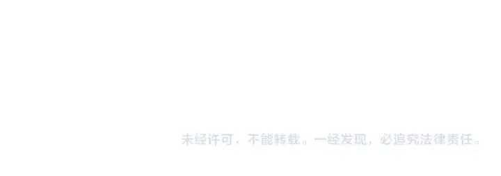 漫画《全民转职：驭龙师是最弱职业？》第211话 樱花祭第129张图