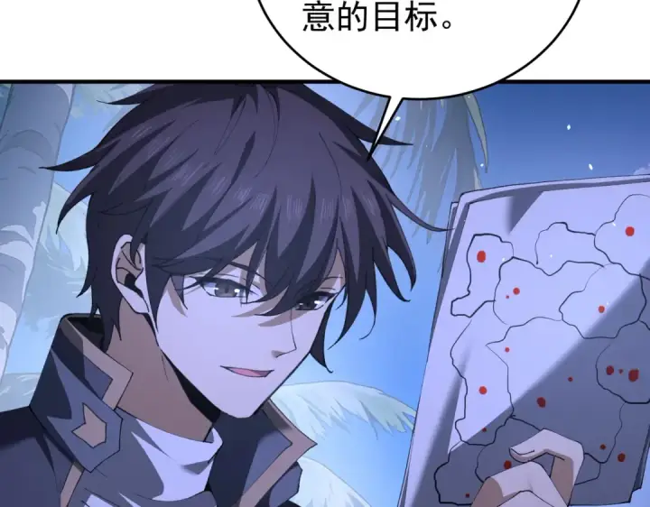 漫画《全民转职：驭龙师是最弱职业？》第211话 樱花祭第31张图