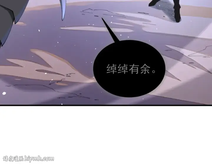 漫画《全民转职：驭龙师是最弱职业？》第211话 樱花祭第40张图