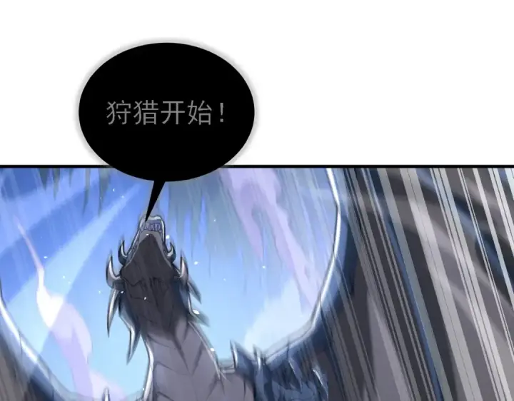 漫画《全民转职：驭龙师是最弱职业？》第211话 樱花祭第41张图