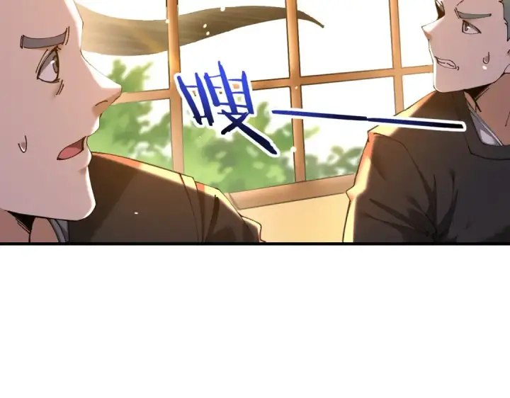 漫画《全民转职：驭龙师是最弱职业？》第211话 樱花祭第60张图