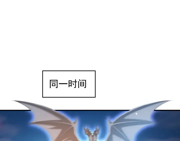 漫画《全民转职：驭龙师是最弱职业？》第211话 樱花祭第63张图