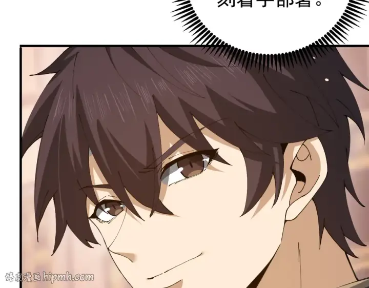 漫画《全民转职：驭龙师是最弱职业？》第211话 樱花祭第8张图
