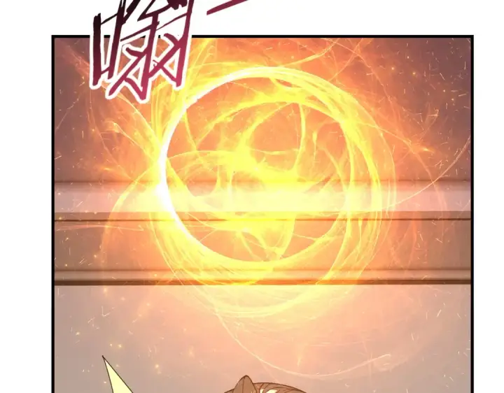 漫画《全民转职：驭龙师是最弱职业？》第212话 檀君的后怕第30张图