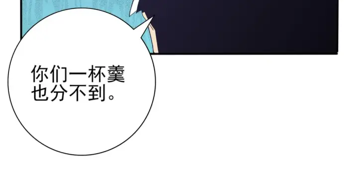 漫画《全民转职：驭龙师是最弱职业？》第212话 檀君的后怕第82张图
