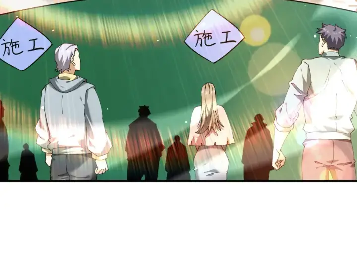 漫画《全民转职：驭龙师是最弱职业？》第213话 极北的重逢第10张图