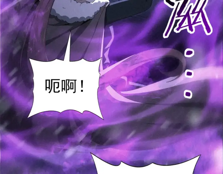 漫画《全民转职：驭龙师是最弱职业？》第213话 极北的重逢第115张图