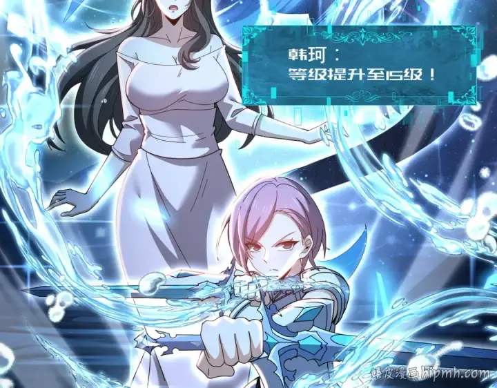 漫画《全民转职：驭龙师是最弱职业？》第213话 极北的重逢第64张图