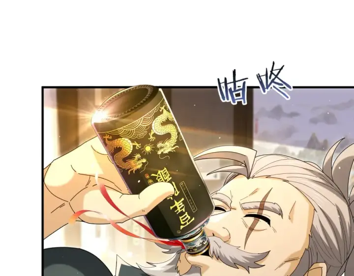漫画《全民转职：驭龙师是最弱职业？》第214话 斩杀古神的想法第122张图