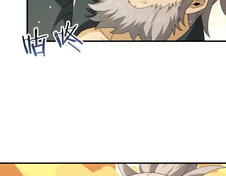 漫画《全民转职：驭龙师是最弱职业？》第214话 斩杀古神的想法第123张图