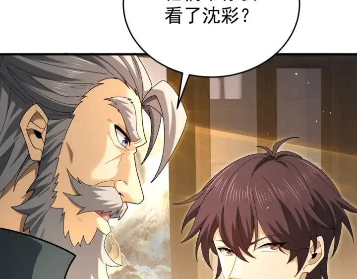 漫画《全民转职：驭龙师是最弱职业？》第214话 斩杀古神的想法第126张图